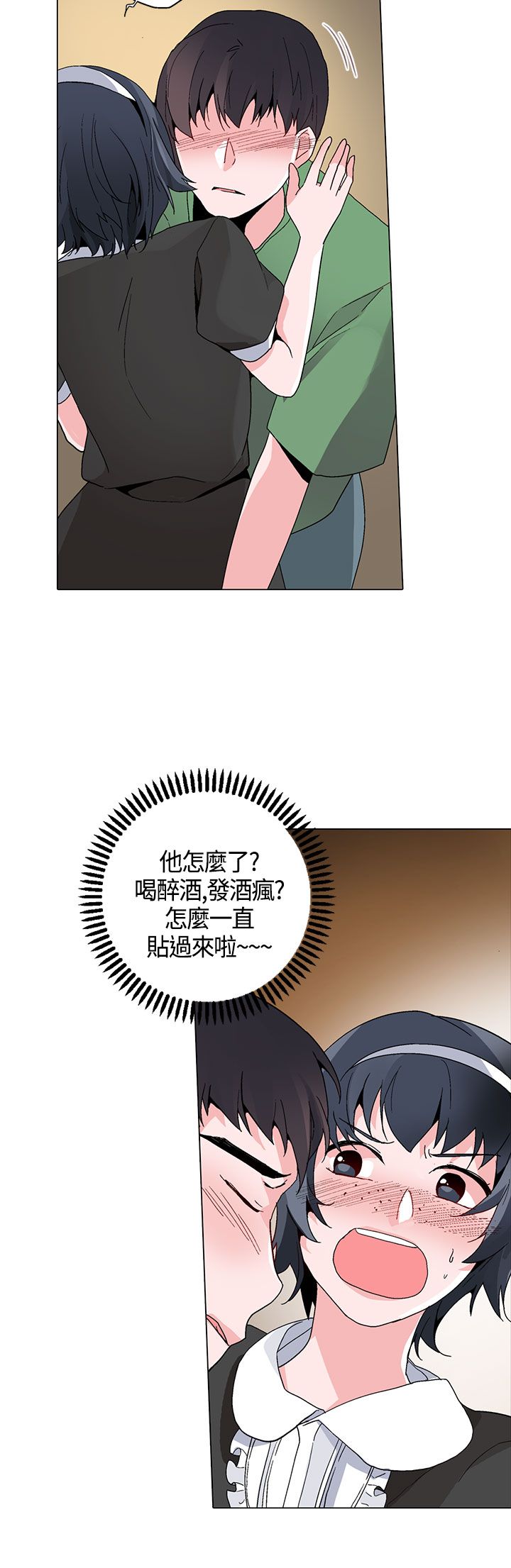 第16章：短信12