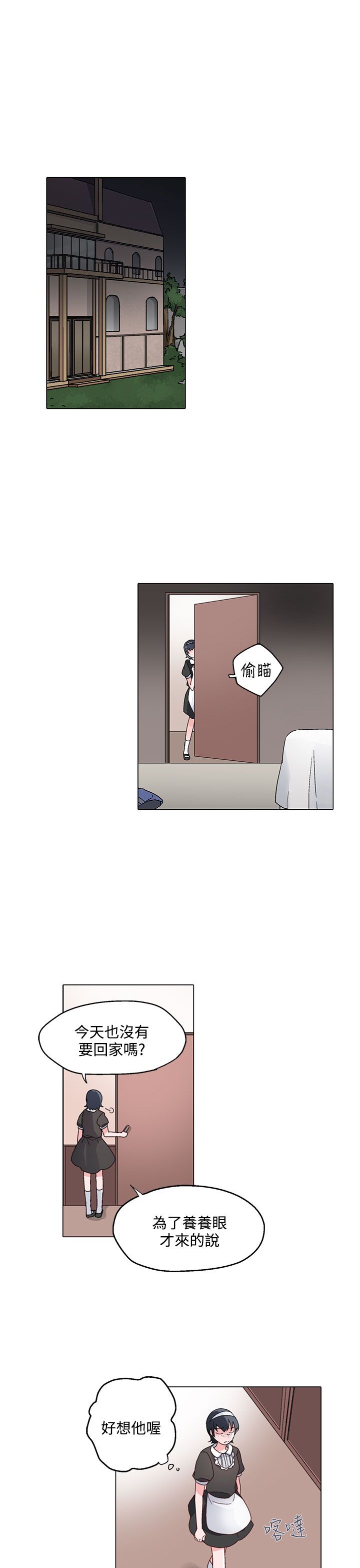 第23章：往事重提18
