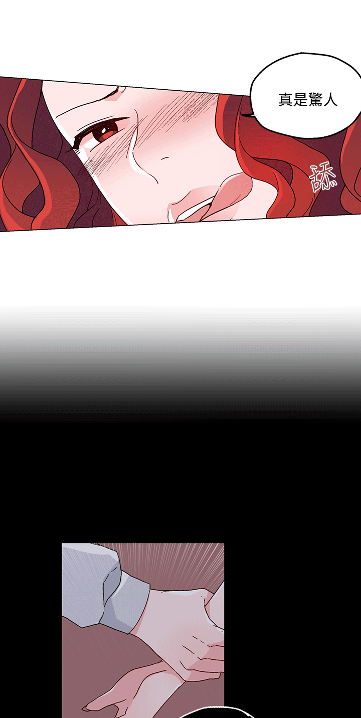 第24章：特别的面试15