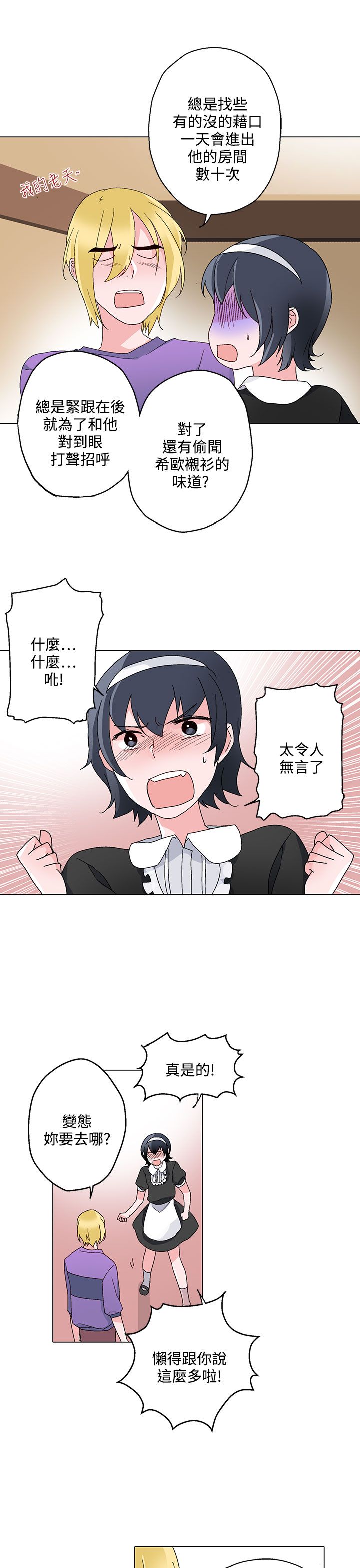 第23章：往事重提16