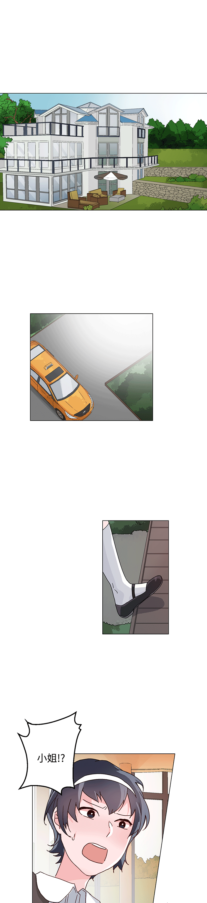 第24章：特别的面试6