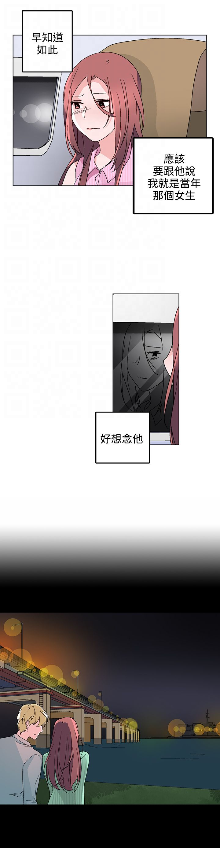 第31章：祸不单行5