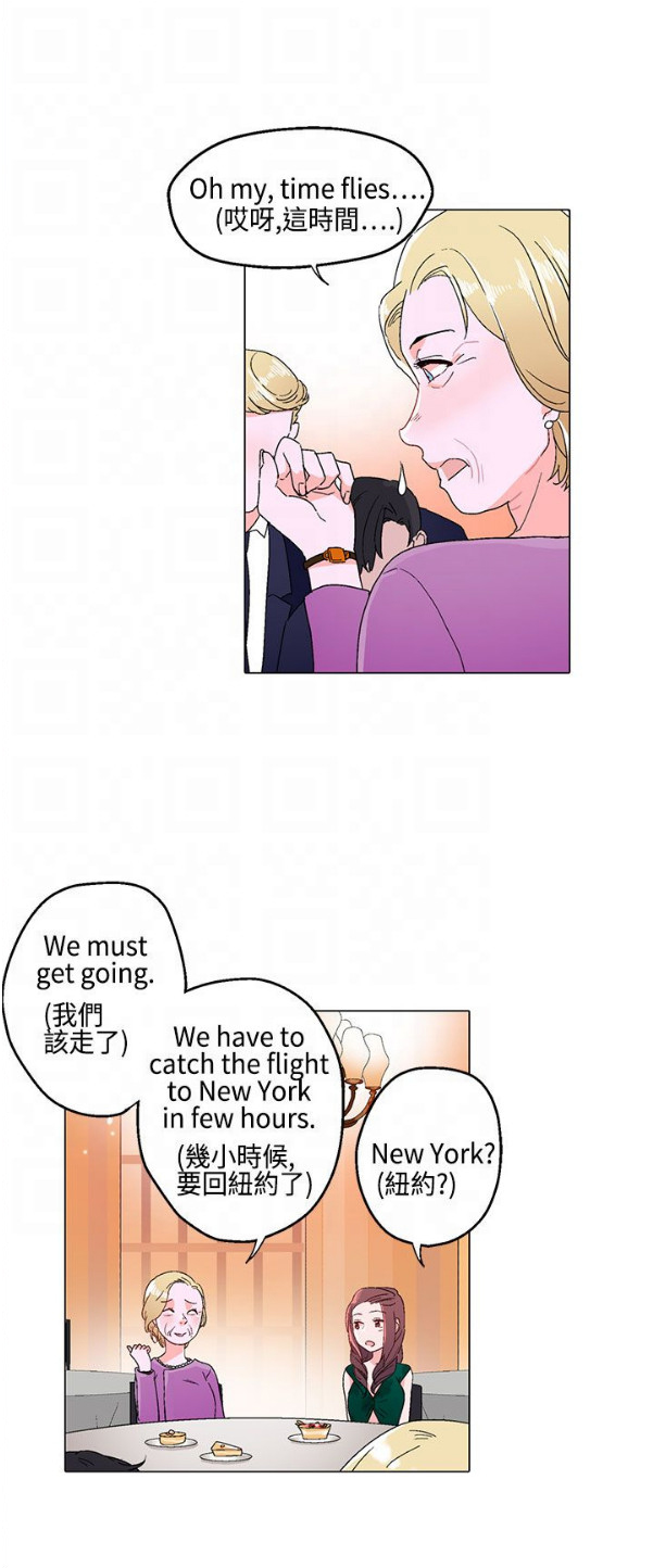 第11章：晚餐15