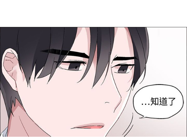 第6章：一样6