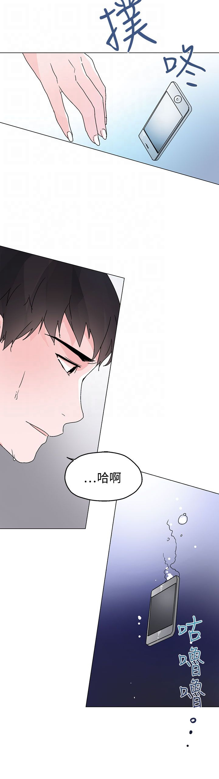 第27章：缠上刘世远23