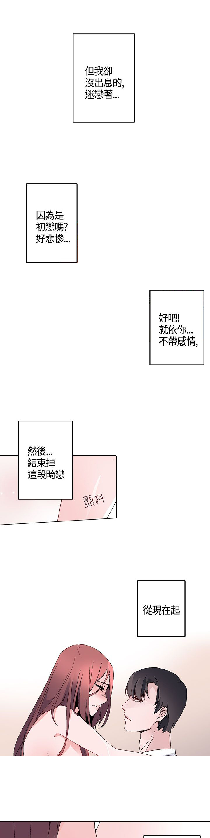 第13章：训练17