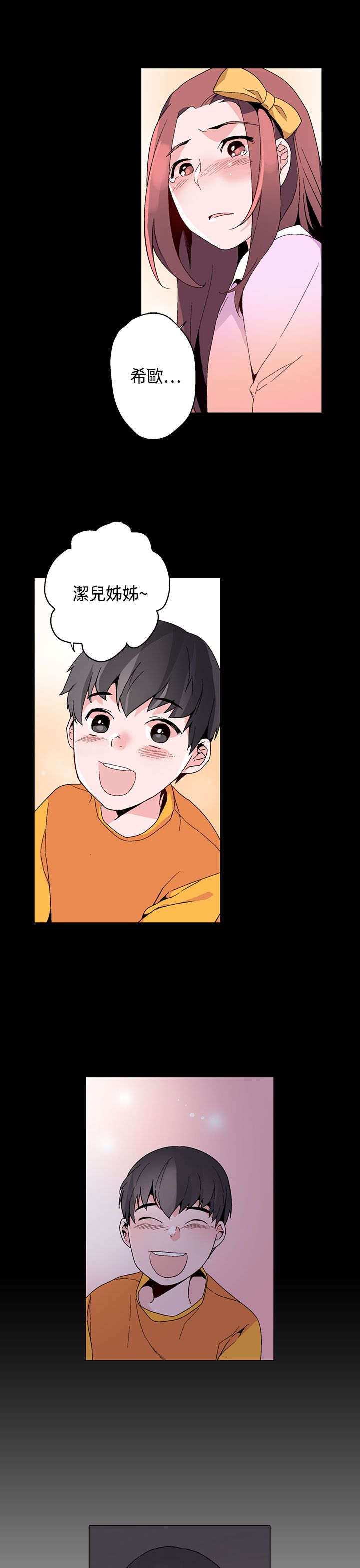 第15章：看见6
