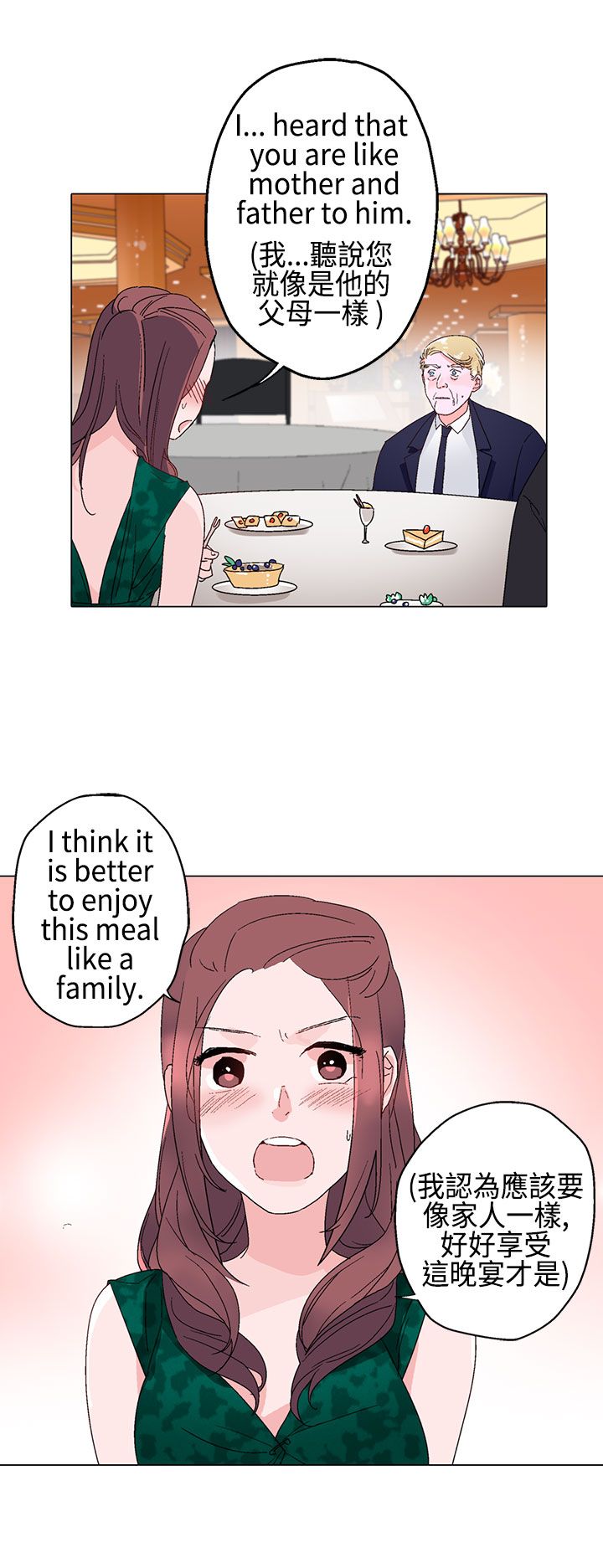 第11章：晚餐13