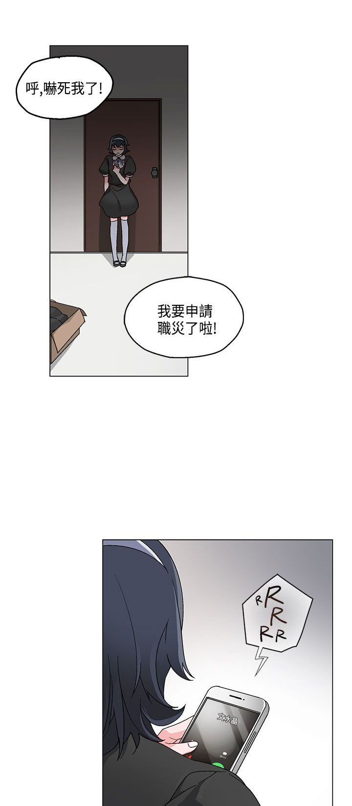 第17章：卧底0