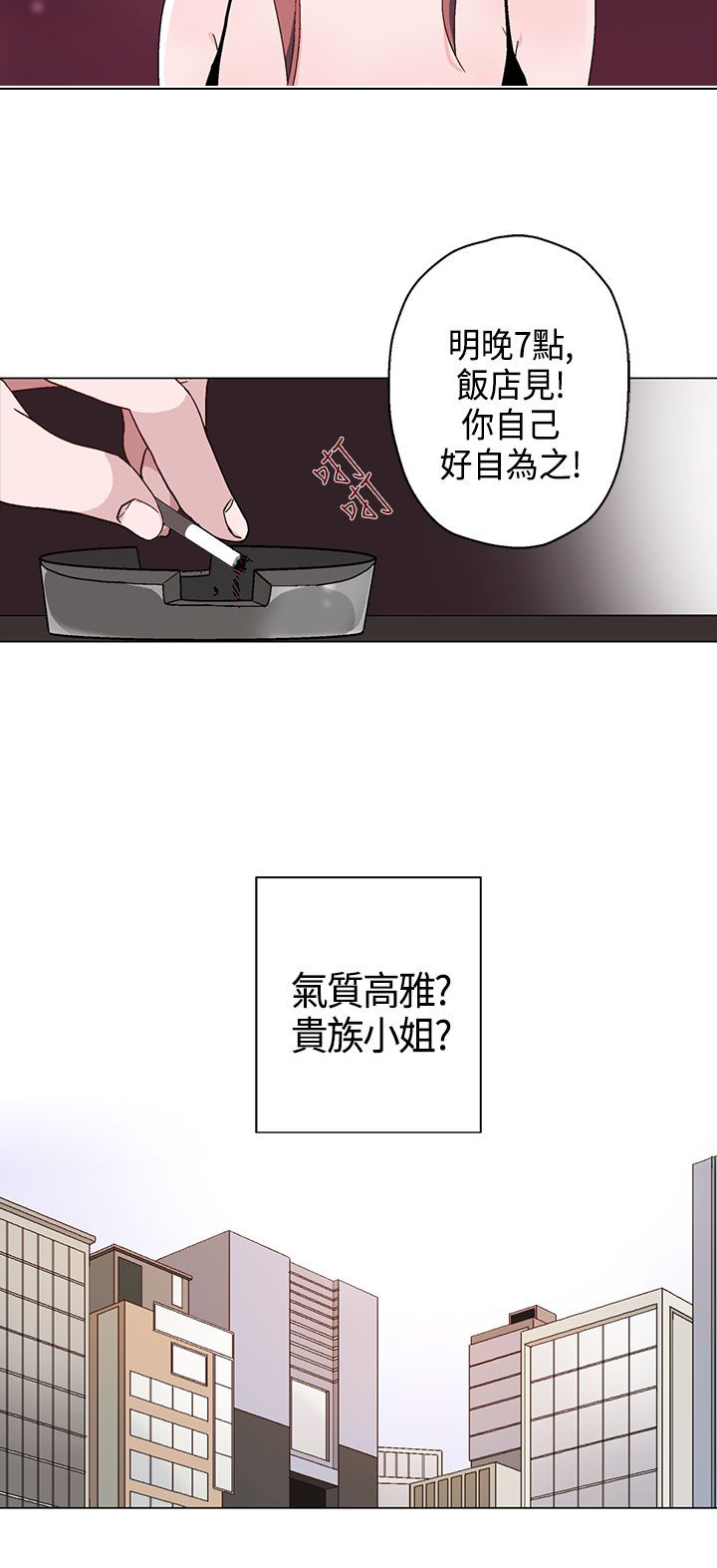 第9章：找上门3