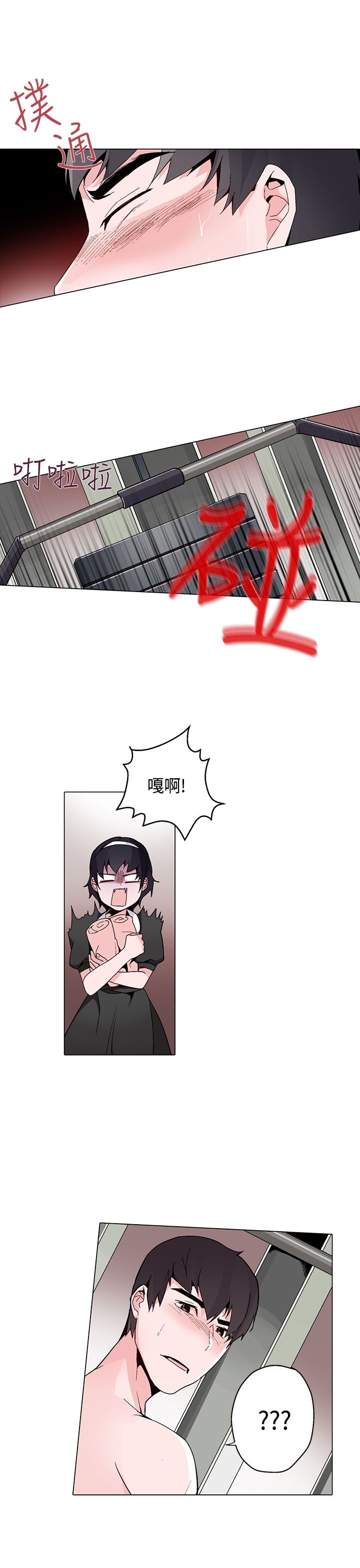 第15章：看见12