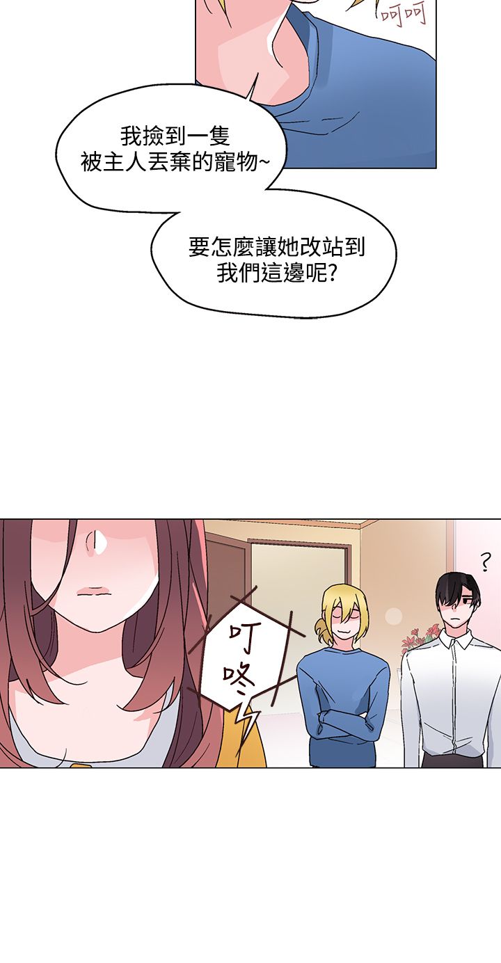 第25章：醉酒21