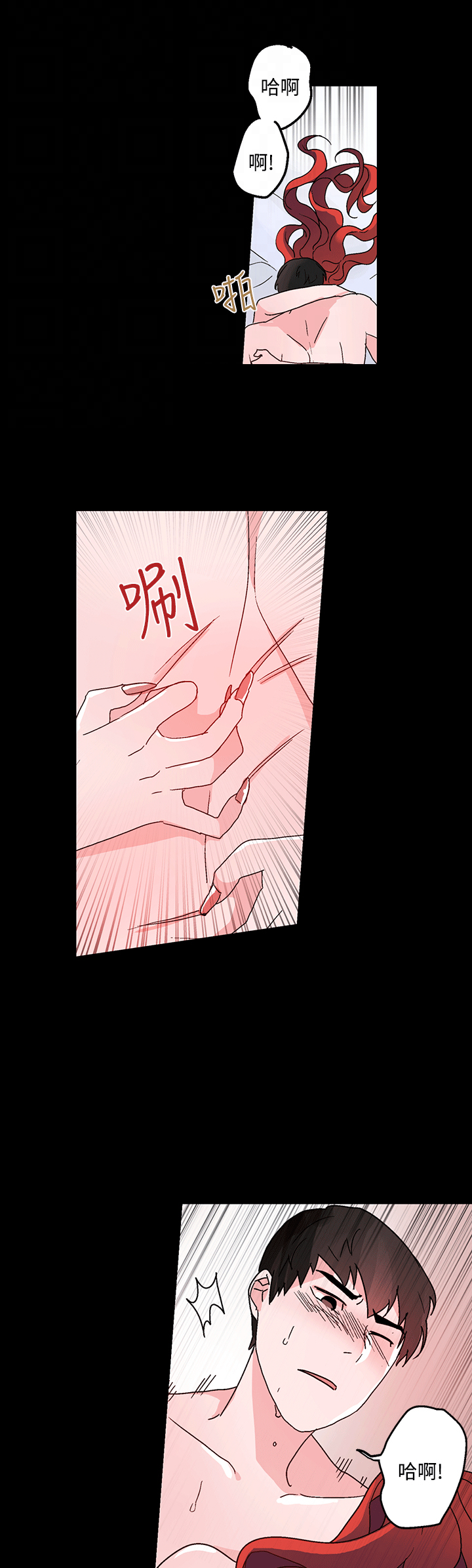 第24章：特别的面试18