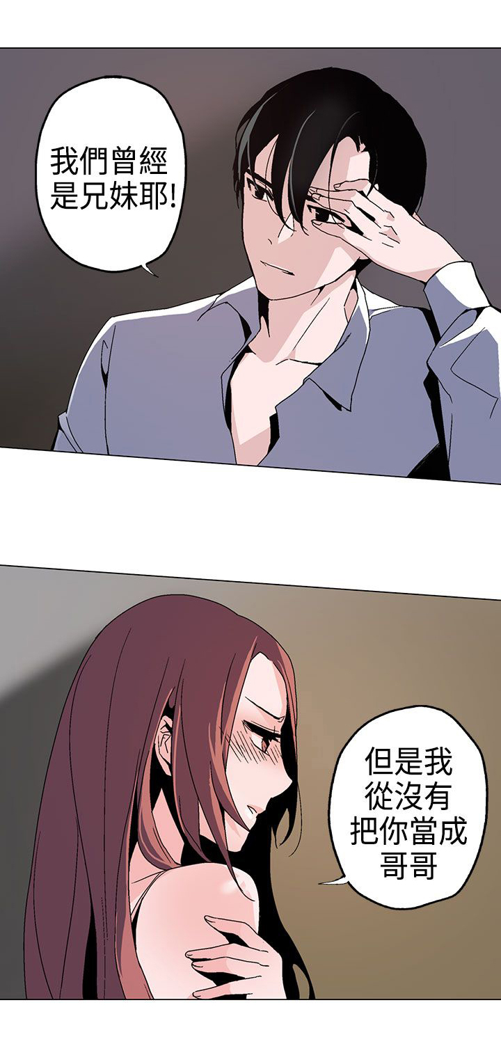 第1章：浪子1