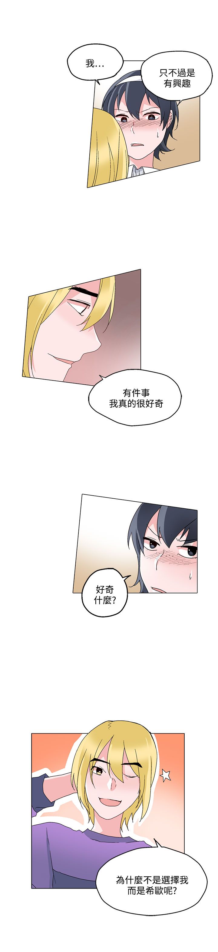 第23章：往事重提14
