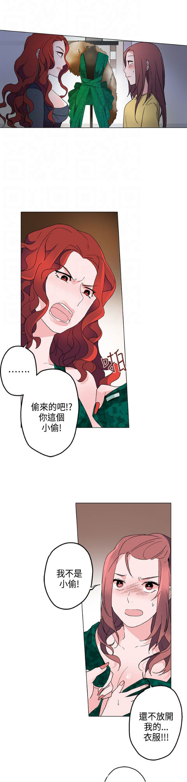 第12章：未婚妻10