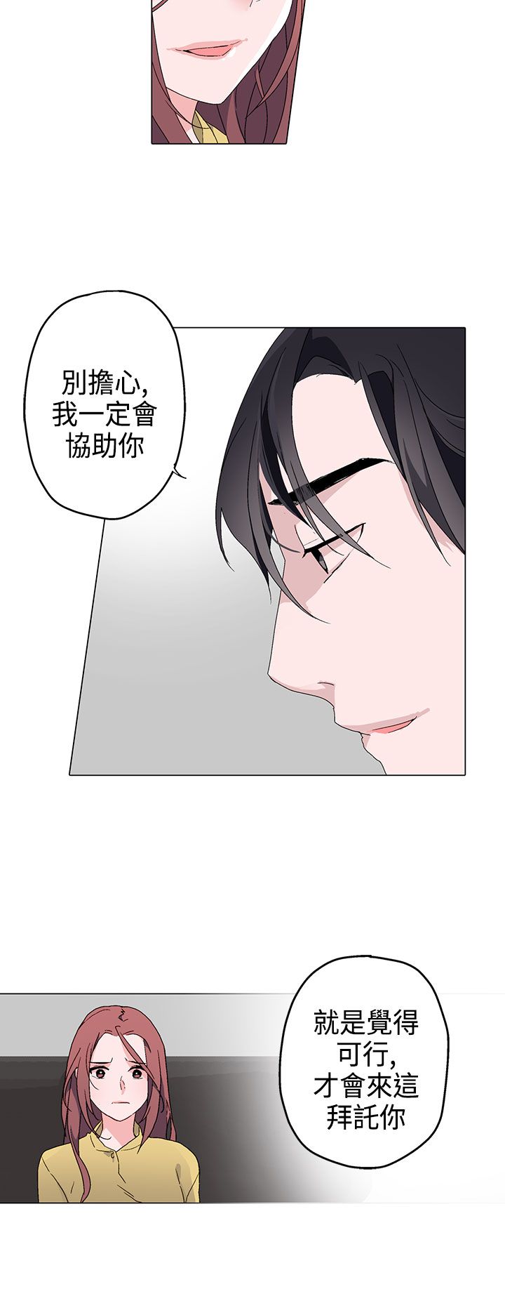 第4章：答应7