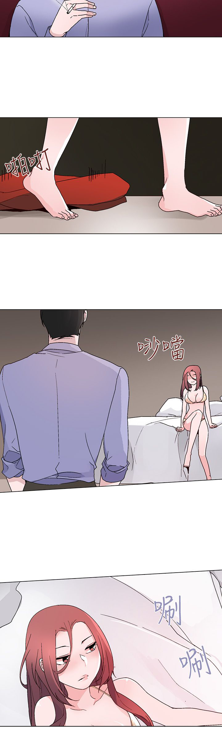 第21章：联络9