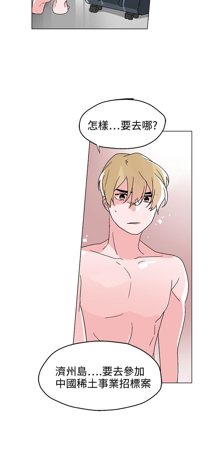 第30章：心有所想20