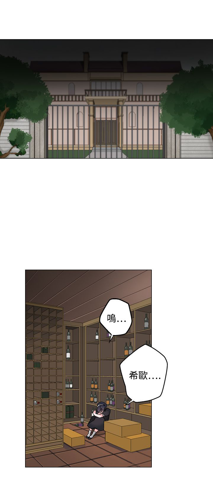 第25章：醉酒0