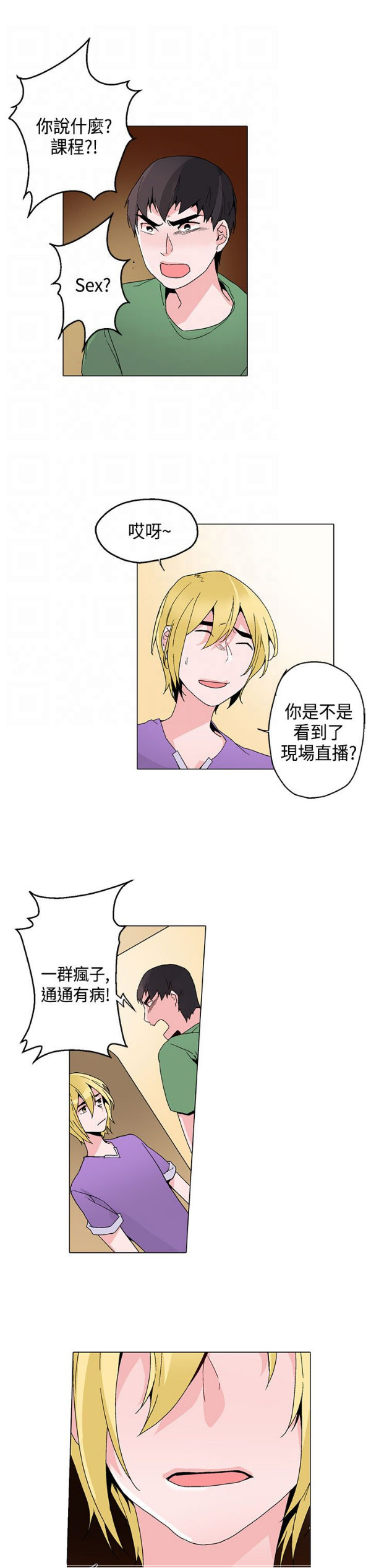 第16章：短信19