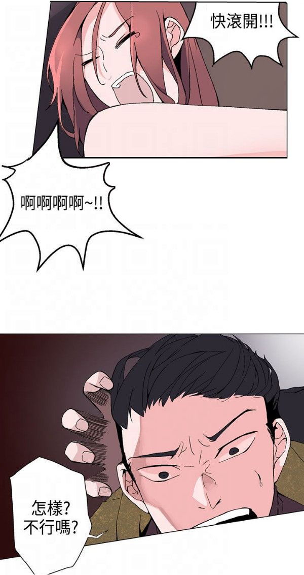 第2章：求助27
