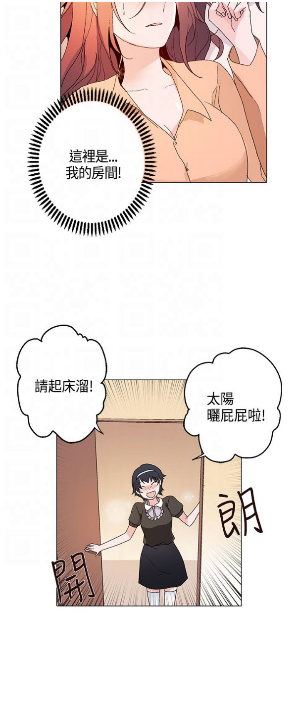 第14章：往事4