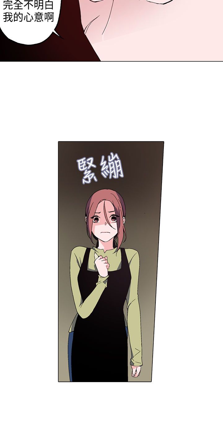 第1章：浪子33