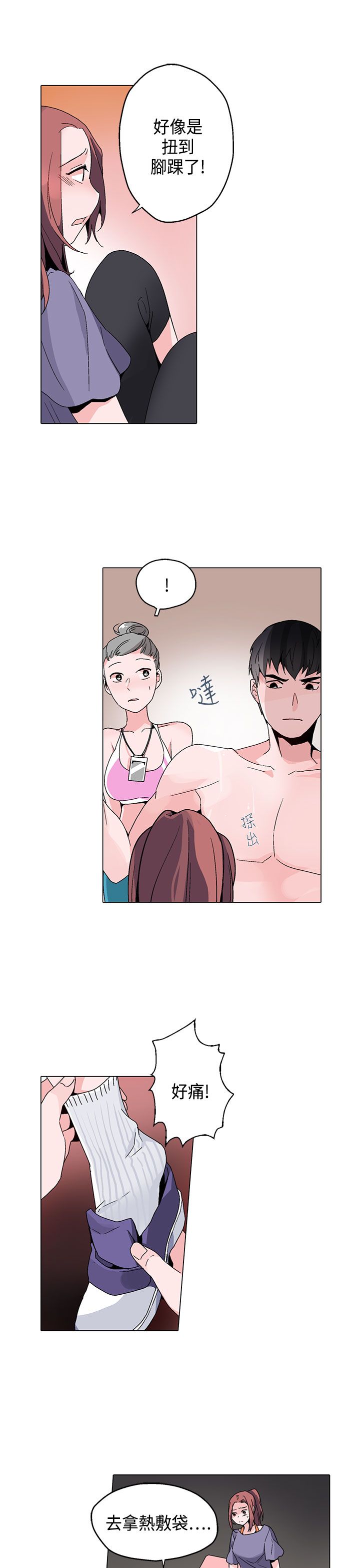 第15章：看见16