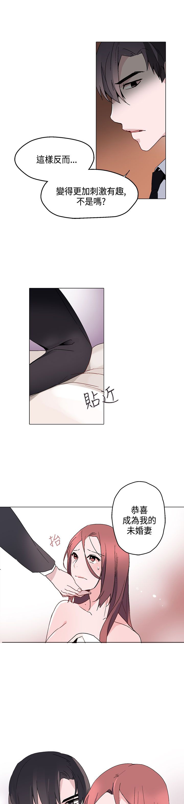 第13章：训练27