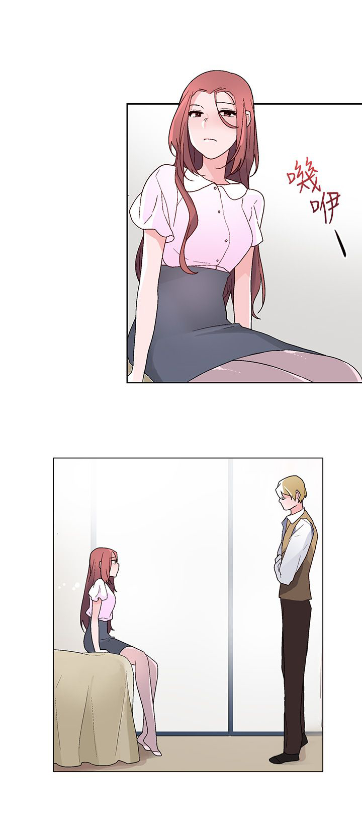 第21章：联络17