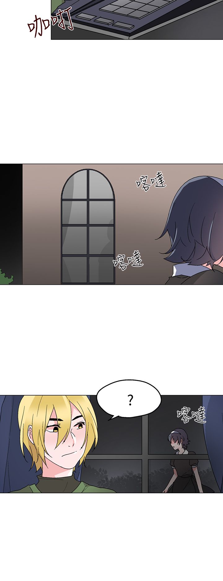 第25章：醉酒11