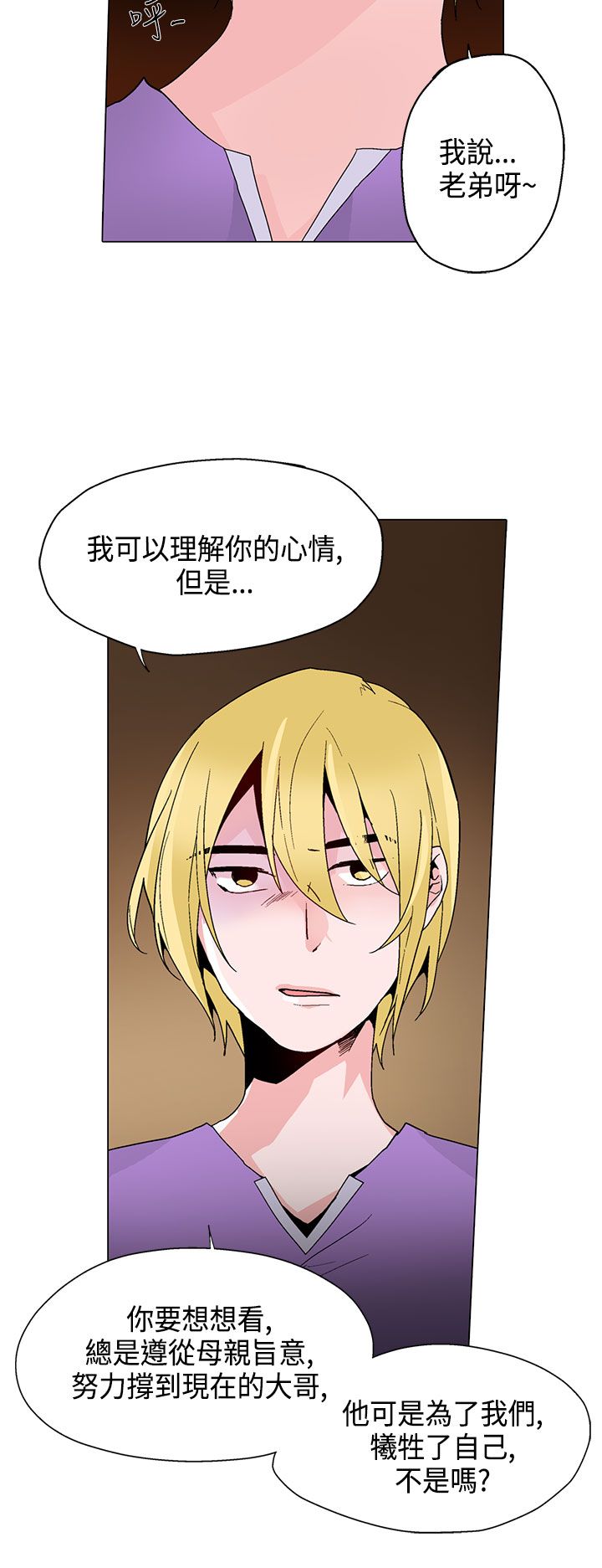 第16章：短信20