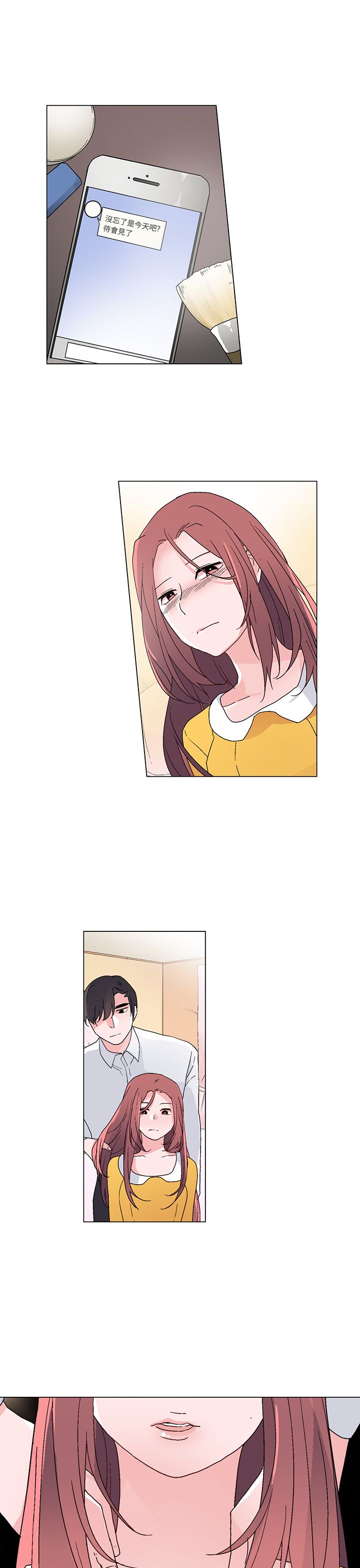 第25章：醉酒22