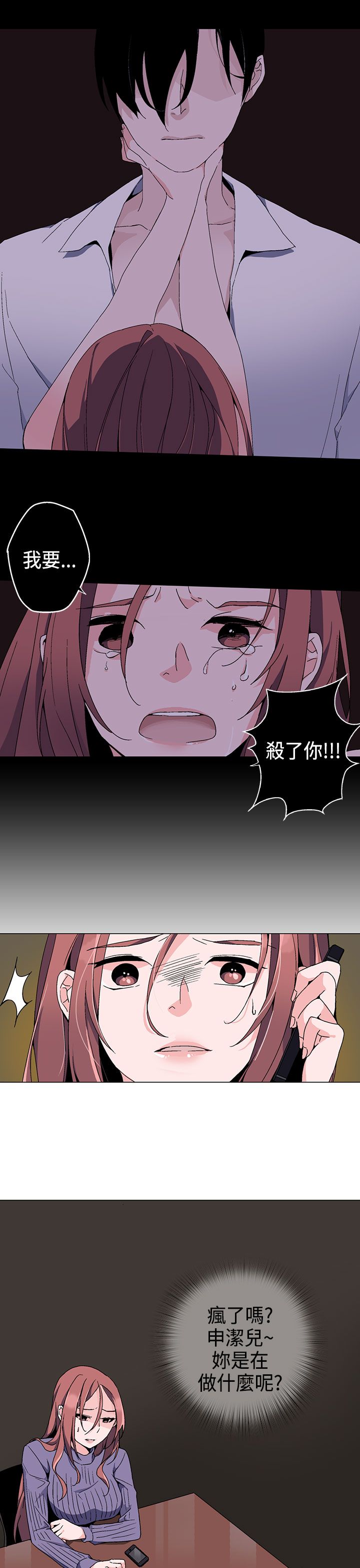 第2章：求助8