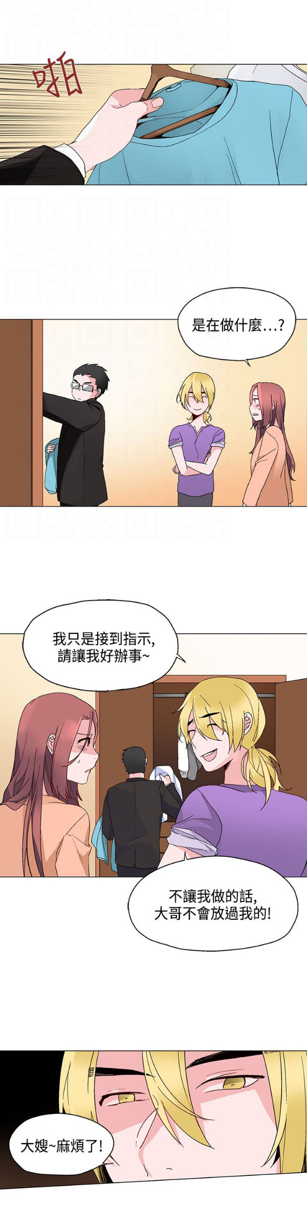 第14章：往事9