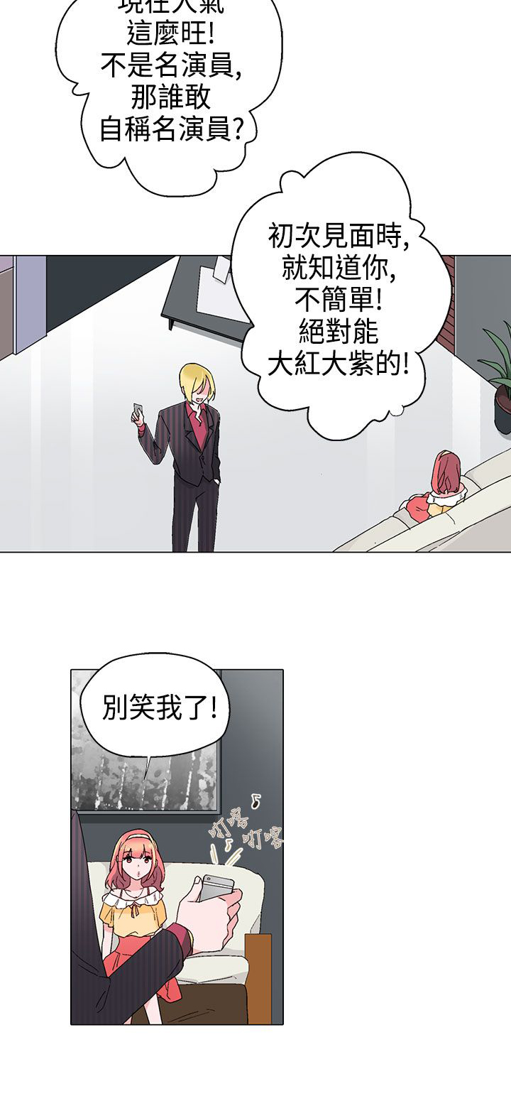 第9章：找上门12