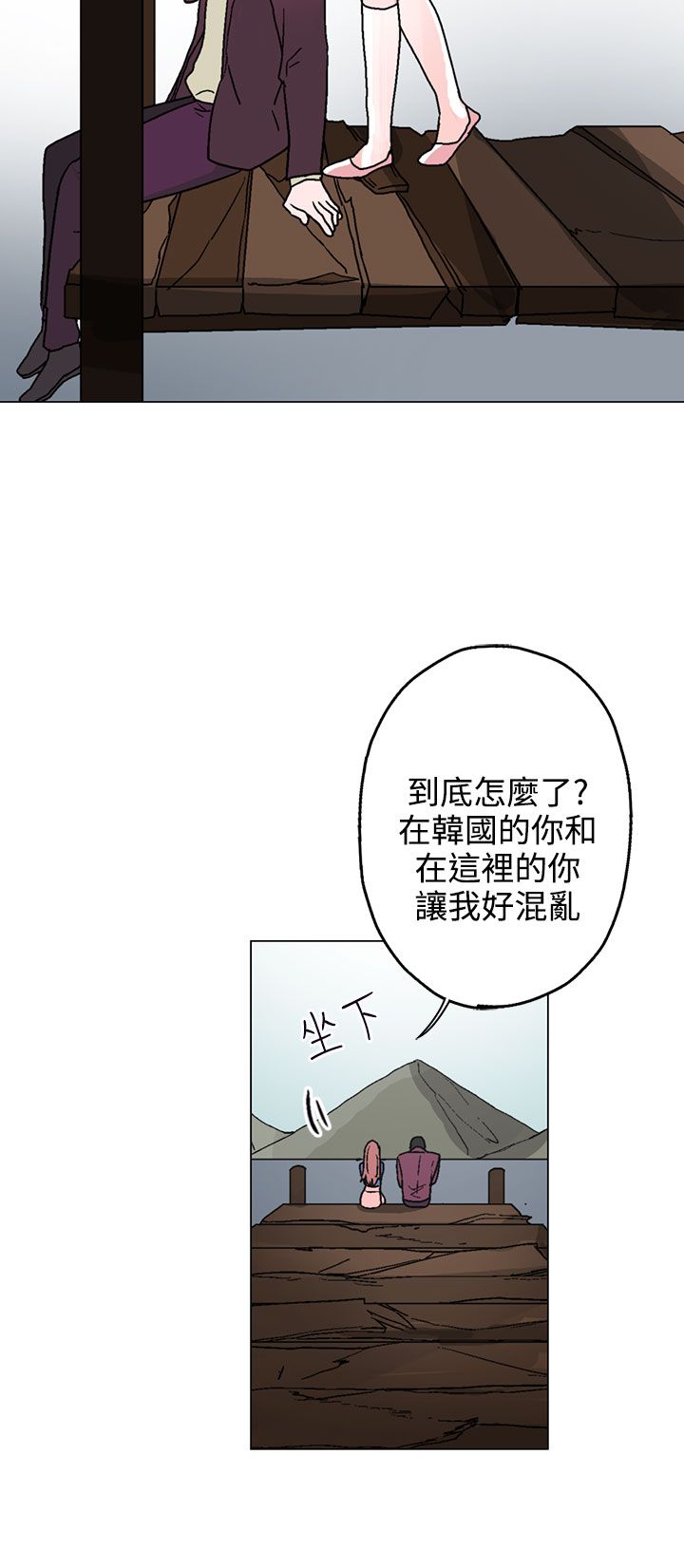 第33章：生气了13