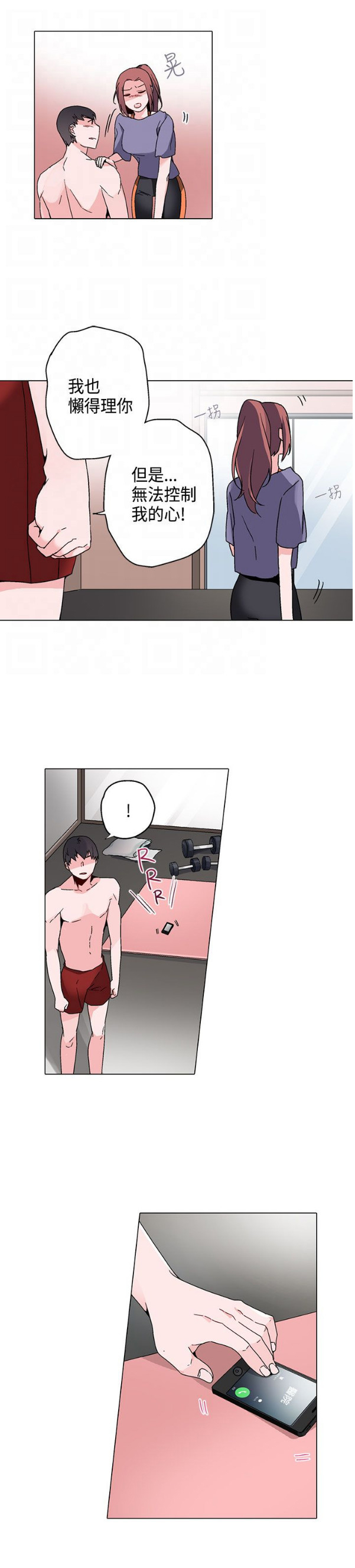 第15章：看见20