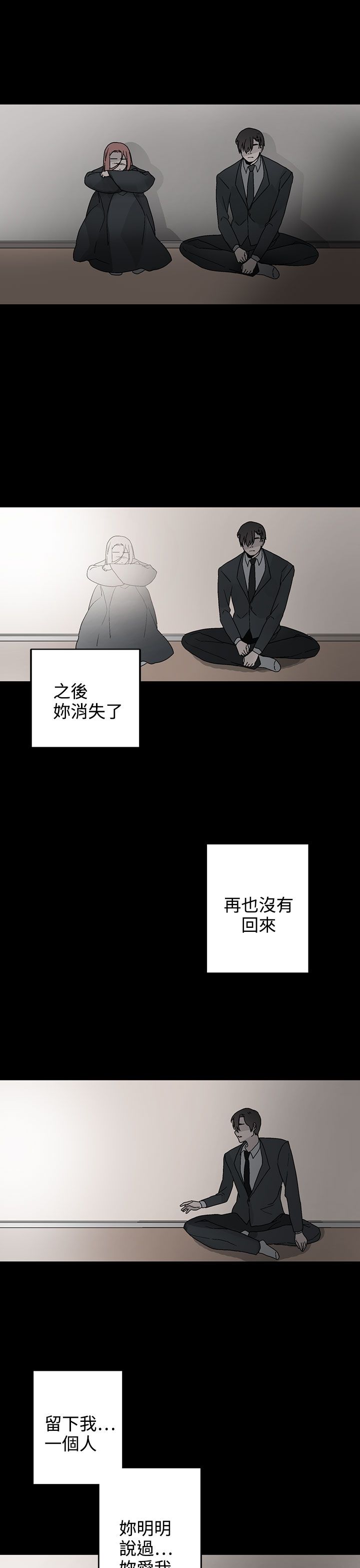 第34章：我警告过你15