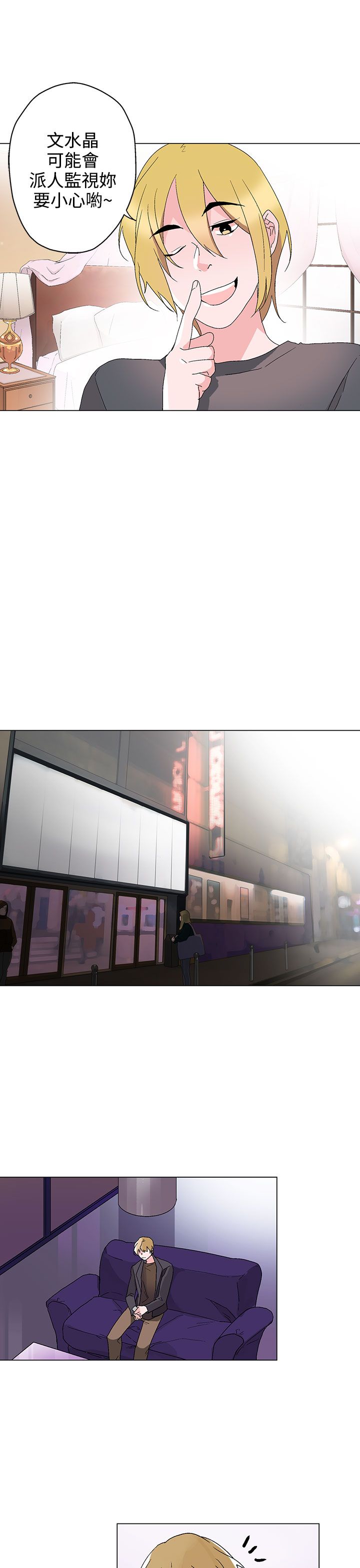第29章：无法答应你6