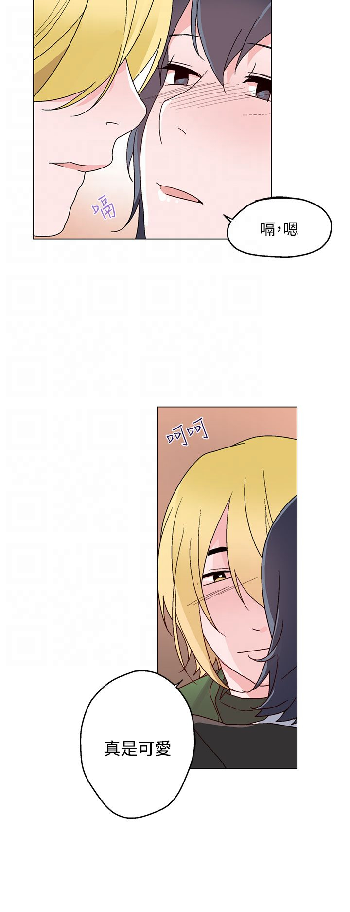 第25章：醉酒15
