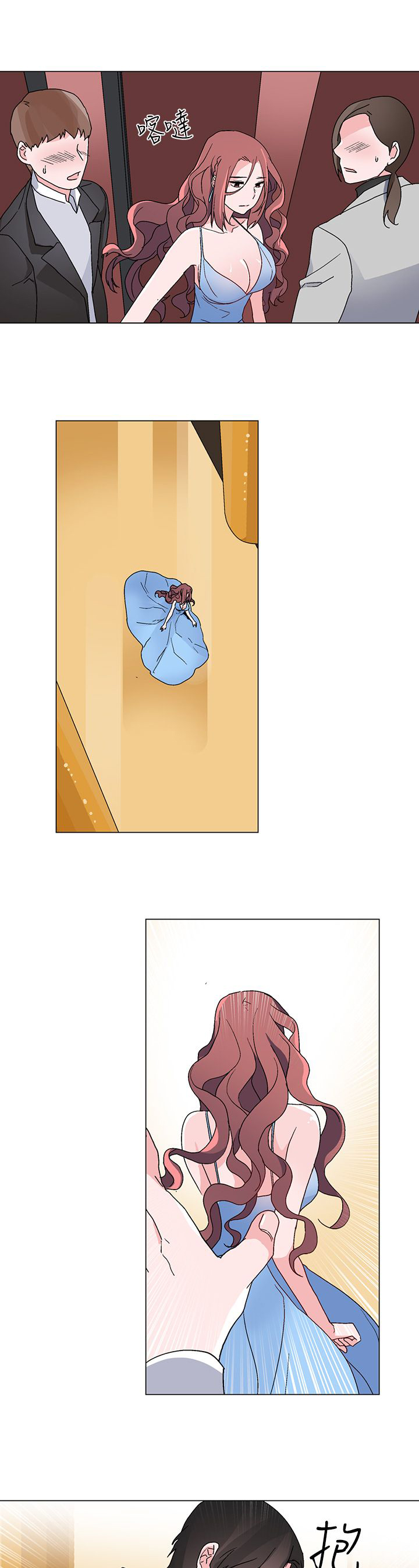 第20章：引诱16