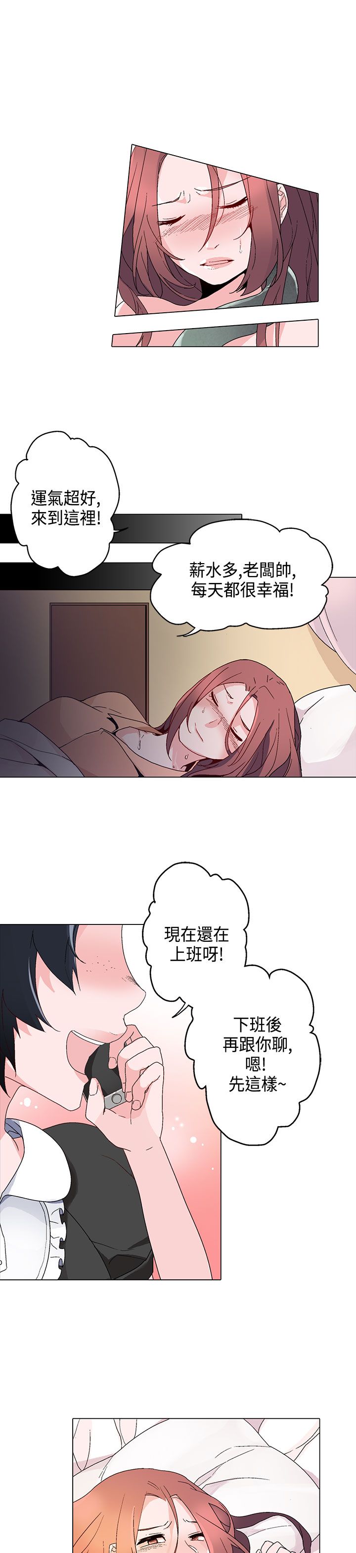 第14章：往事3