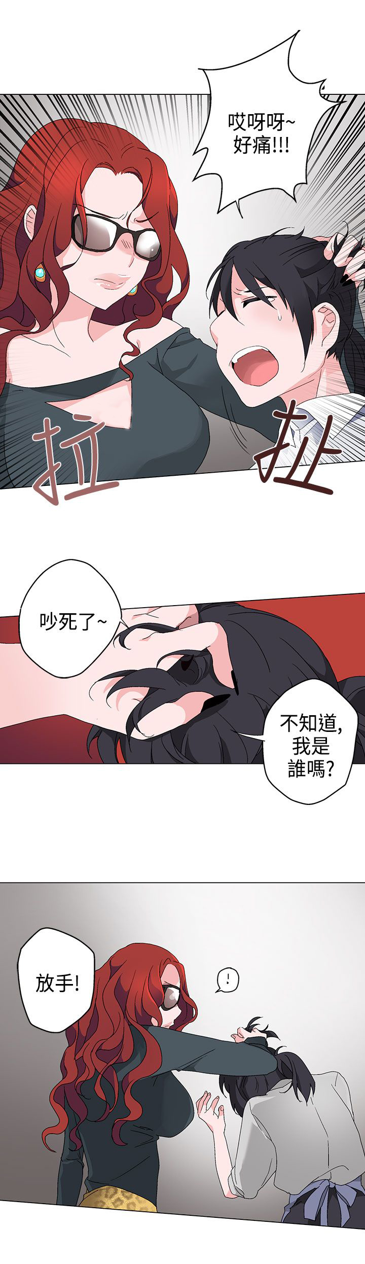 第4章：答应19