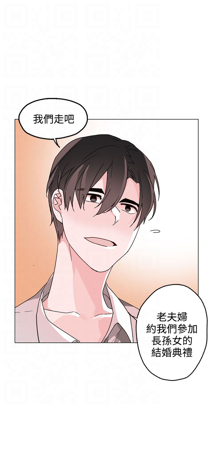 第35章：别走5