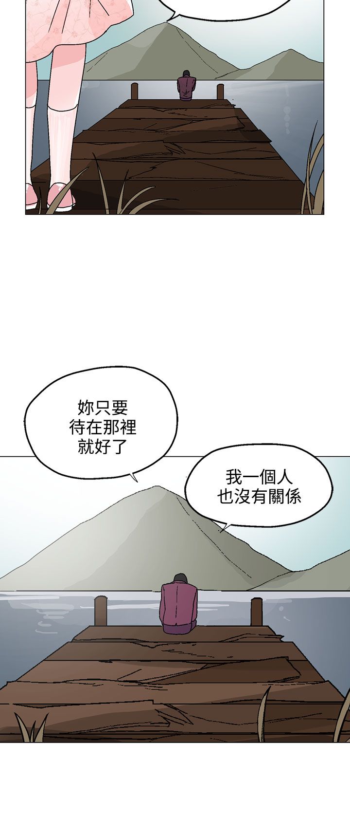 第33章：生气了11