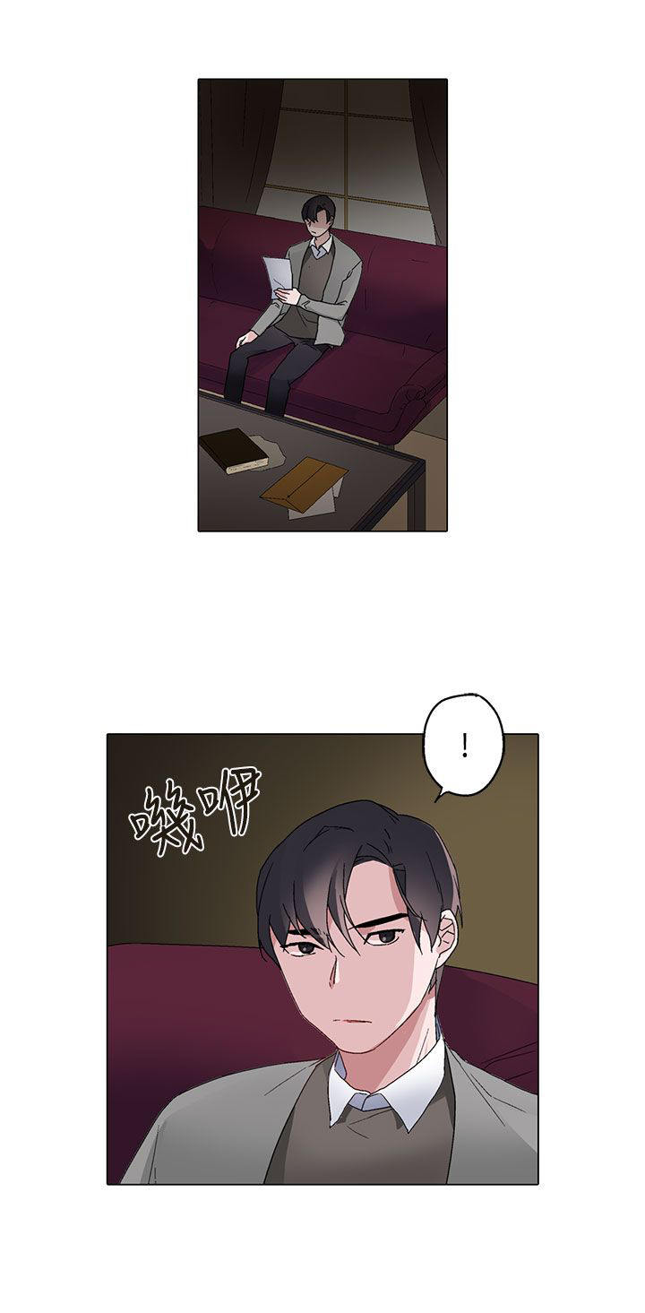 第6章：一样17