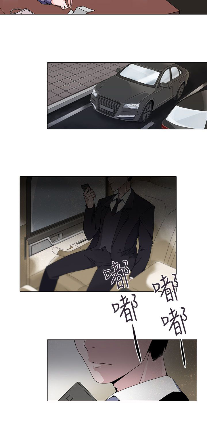 第2章：求助9