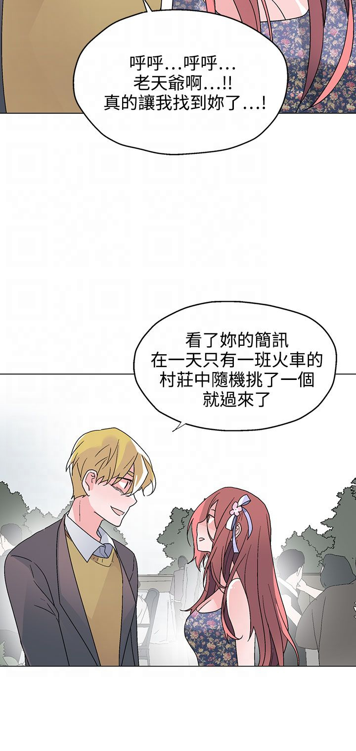 第35章：别走25
